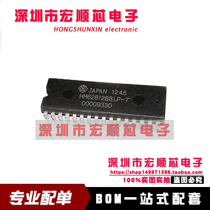 全新 HM628128BLP-7     DIP-32 1M的SRAM 128-K字×8位