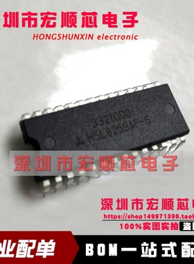 全新    M5L8259AP-5 DIP40直插 现货