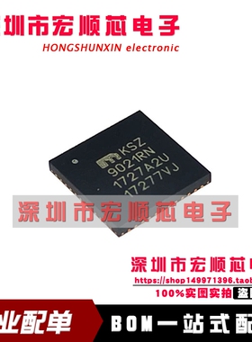 全新原装  KSZ9021RN  丝印 9021RN   QFN-48 以太网控制器IC