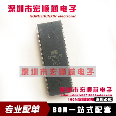 全新 AT29C020-90PI AT29C020-90PC  DIP32  存储器芯片 现货