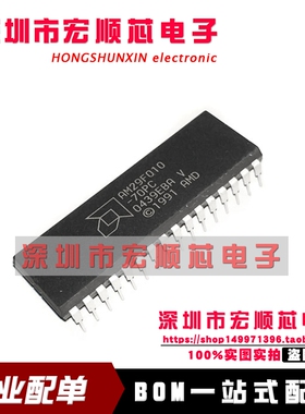 全新   AM29F010-70PC 70PU 70PI 90PC 90PI DIP32 存储器芯片