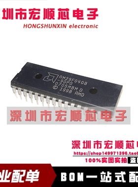 AM29F040B-90PD  AM29F040B-90PC 90PI 90PD 70PI DIP32 存储器