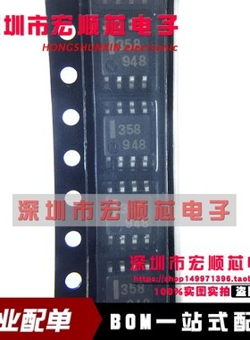 全新原装正品 UPC358G2-E2 UPC358G2   丝印   358 SOP8