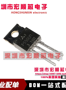 全新原装 FS50UM-3 TO-220 150V 50A  N沟道功率MOSFET的高速开关