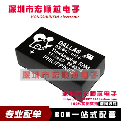 DS1642-100+ DS1642-120+ DS1642-150+ DIP24 时钟芯片
