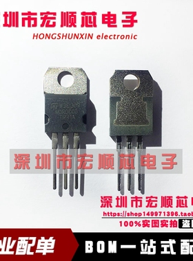 全新原装    TIP41A  直插TO-220 达林顿三极管 现货