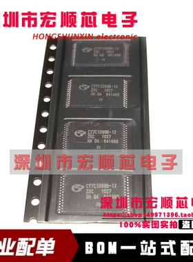 全新 CY7C1399B-12ZXC  15ZXC 15ZXI   TSOP28 静态RAM