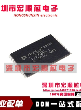 全新 AM29LV128MH-123REI AM29LV128MH-103REI 113REI TSOP56