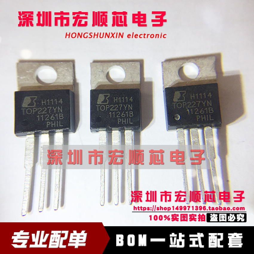 全新 TOP227YN TOP227Y TOP227 电源管理芯片 TO-220直插 现货