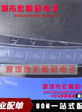 全新原装  NX5P3290UKZ   NX5P3290UK 丝印X5PT4   电源IC BGA16