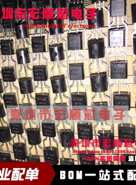 全新原装   LM78L05ACZ    LM78L05ACZX   TO92   正电压稳压器