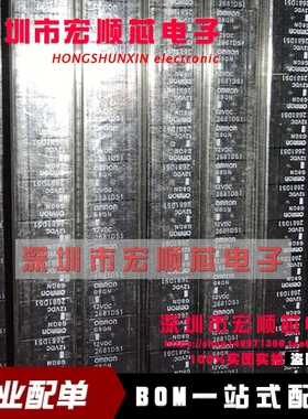 全新 G8QN-12VDC G8QN-12V  汽车继电器  DIP5直插5脚 现货