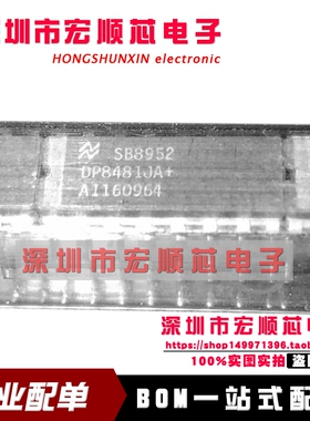 全新 DP8481JA    CDIP16 TTL到10k ECL电平转换器与锁存