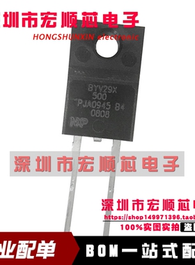 全新原装  BYV29X500 BYV29X-500    整流二极管超快 现货