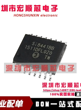 SI8441BB-D-IS SI8441BB SOP16贴片 数值隔离器 汽车级 全新原装