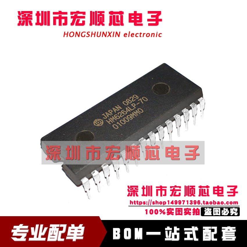 全新  HM6264LP-70 HM6264LP-10 15 HM6264LP-12 DIP28 内存IC