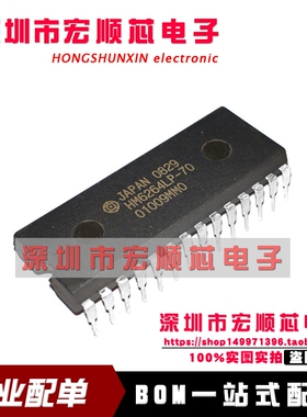 全新  HM6264LP-70 HM6264LP-10 15 HM6264LP-12 DIP28 内存IC