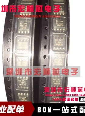 全新  OPA2131UA/2K5   OPA2131UA  OPA2131 SOP-8 运算放大器