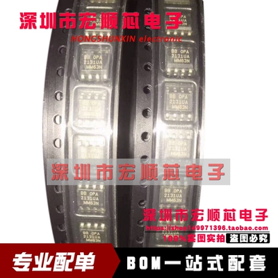 全新  OPA2131UA/2K5   OPA2131UA  OPA2131 SOP-8 运算放大器
