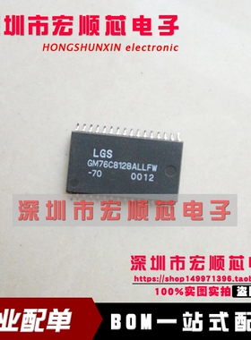 GM76C8128ALLFW-85  GM76C8128ALLFW-55 GM76C8128ALLFW-70