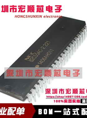 全新   UPD82C55AC-2   D82C55AC-2  直插DIP40 现货