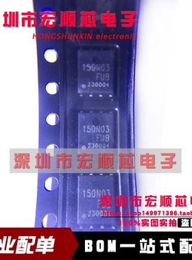 全新原装正品 RMW150N03FUBTB RMW150N03 丝印 150N03 QFN8 现货