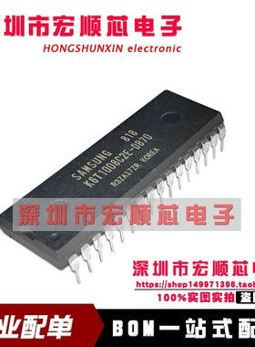 全新 K6T1008C2E-DB70 K6T1008C2E-DB55 K6T1008C2 DIP32  现货
