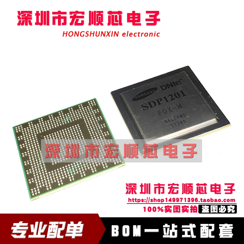 全新原装进口  SDP1201   4K液晶屏芯片 BGA 现货