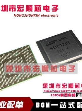 全新原装进口  SDP1201   4K液晶屏芯片 BGA 现货