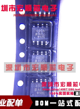 全新 SI4906DY-T1-E3   SI4906DY   丝印 4906   SOP8 双N通道