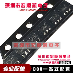 全新原装 MT2492 SOT23-6 丝印 A616 2A同步降压IC 电源芯片 现货