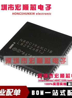 N80C196KC18 EN80C196KC18 TN80C196KC18  PLCC68 微控制器全新