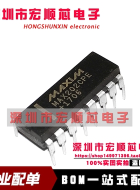 全新原装现货 MAX202EPE MAX202CPE RS-232收发器 DIP16
