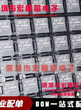 全新正品原装 FL1000G FLI000G FL1000 TFBGA100  现货