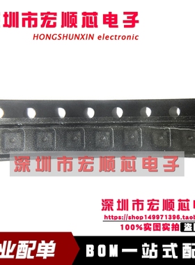 全新原装进口  SHTC1-PSG-01  SHTC1-PSG  SHTC1 DFN4 现货