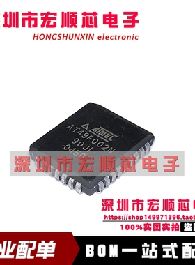 全新 AT49F002N-90JI AT49F002N-90JC AT49F002N-12JC 70JC 现货