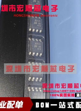 全新 TISP83121DR TISP83121 丝印83121  双栅单向过电压保护器