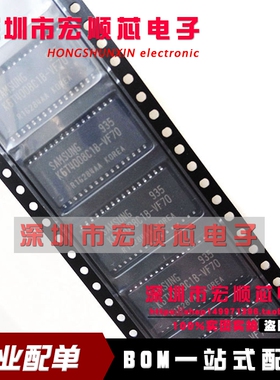 K6T4008C1B-VF55  K6T4008C1B-VB70 TSOP全新现货