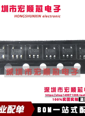 全新原装 LT1761ES5-1.2 LT1761ES5-1.2#TRPBF 丝印 LTCDS