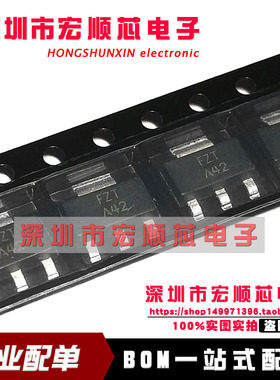 FZTA42TA SOT-223 FZTA42   NPN 300V 500mA   三极管  全新原装