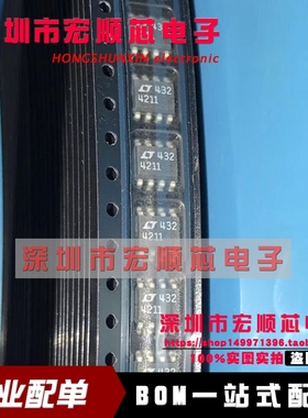 全新   LTC4211CS8 LTC4211CS8#TRPBF  丝印 421 SOP8