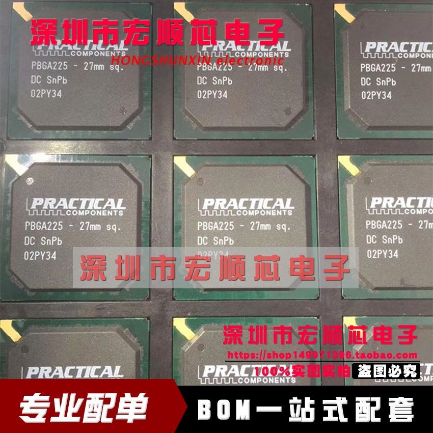 全新原装进口  PBGA225-27MM PBGA225-27 BGA 现货