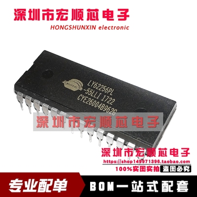 LY62256PL-55LLI 全新  32K X 8 BIT LOW   DIP28 直插