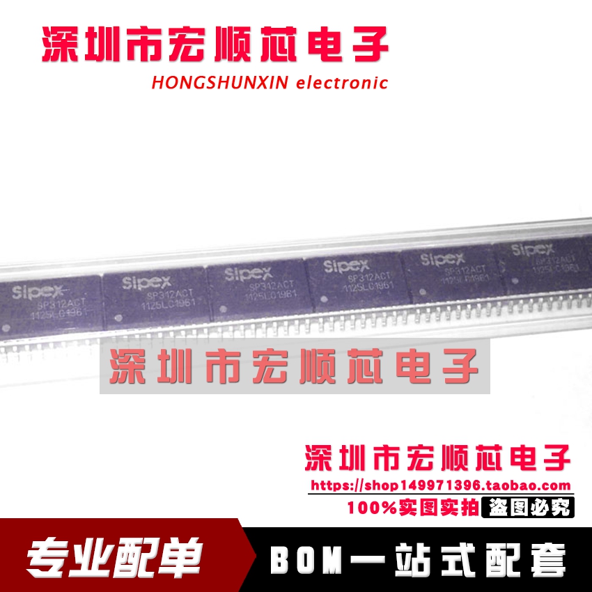 SP312ACT   SP312ACT-L/TR SOP18  RS - 232线路驱动器/接收器