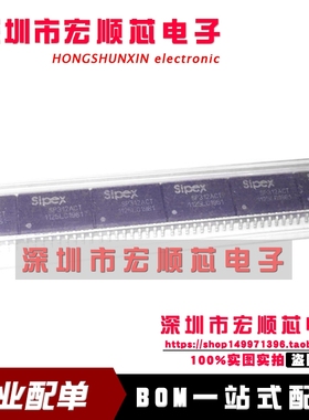 SP312ACT   SP312ACT-L/TR SOP18  RS - 232线路驱动器/接收器