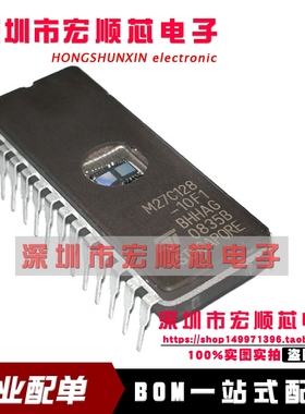 M27C128-10F1  M27C128-12F1 M27C128-15F1    存储芯片  全新