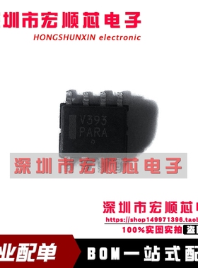 全新原装 LMV393DR2G LMV393 丝印 V393 SOP8 比较器 进口