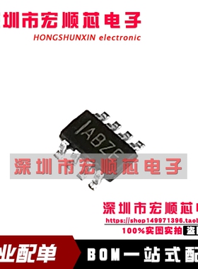 全新原装 MP1494DJ-LF-Z 丝印ABZ* TSOT23-8 同步降压转换器芯片