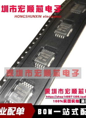 全新 4827132AF    贴片SOP10 汽车电脑板芯片