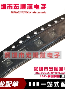 全新原装 RT8064ZQW QFN-8 丝印 28    飞歌导航芯片